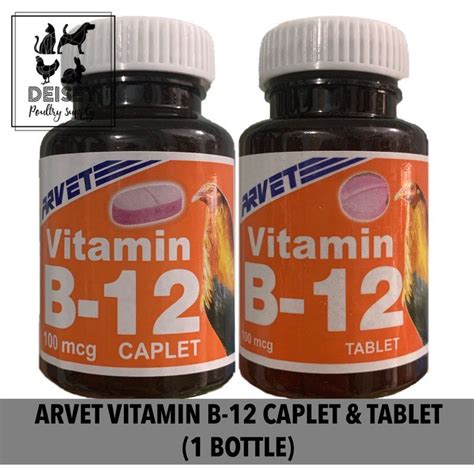 arvet vitamin b12